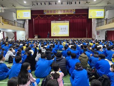 11402_讓年輕成為本錢圖片