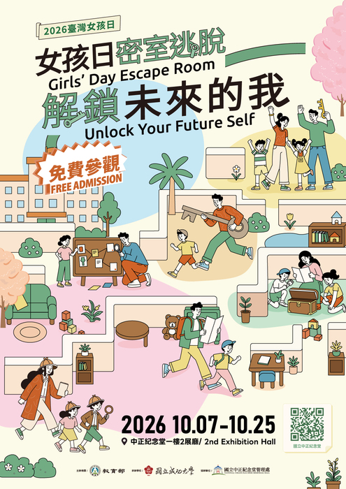 女孩日DM1