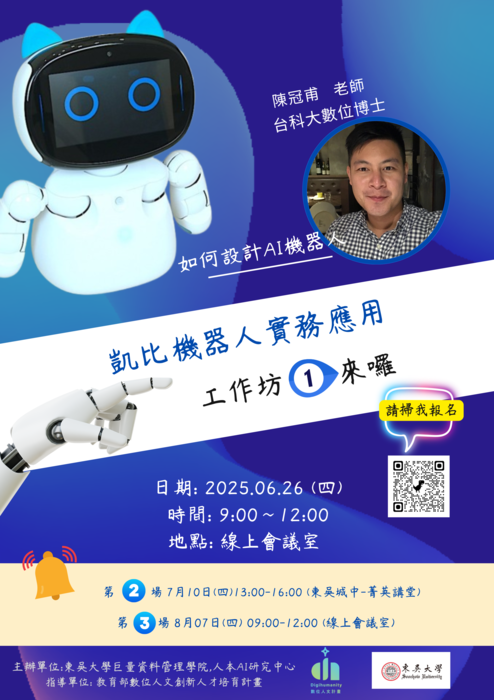 海報內容