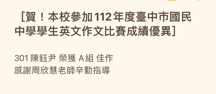 112英文作文佳作