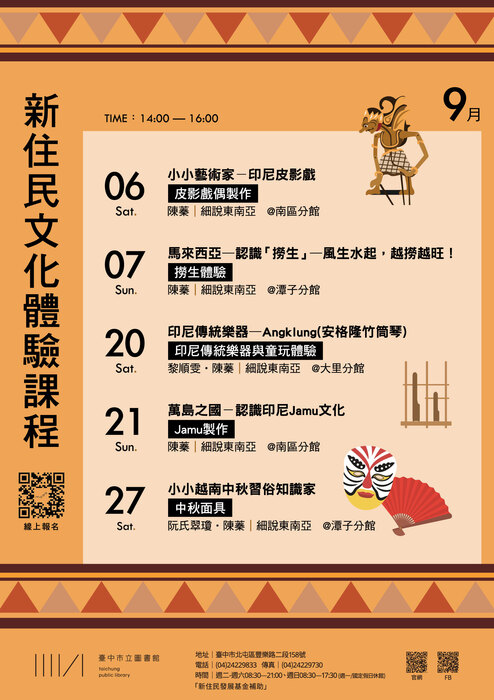 課程內容圖片